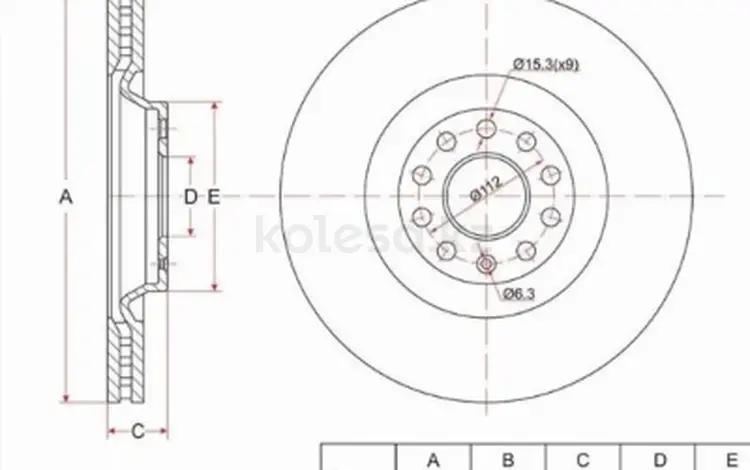 Диск тормозной переднийүшін20 750 тг. в Караганда