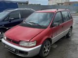 Mitsubishi Space Runner 1995 года за 1 700 000 тг. в Костанай – фото 5