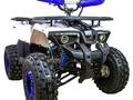 Atv  Classic 130-8 2022 года за 650 000 тг. в Усть-Каменогорск – фото 2