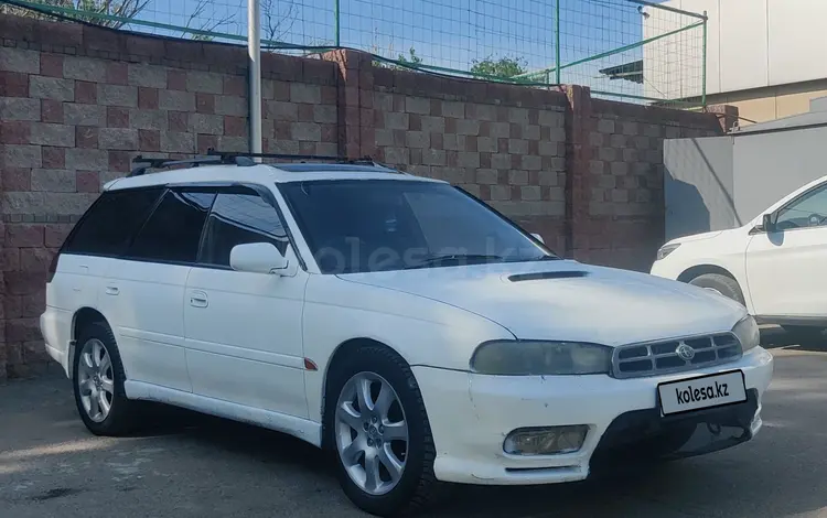 Subaru Legacy 1997 годаүшін2 490 000 тг. в Алматы