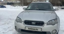Subaru Outback 2004 года за 5 850 000 тг. в Усть-Каменогорск