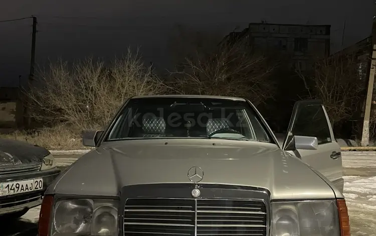 Mercedes-Benz E 220 1993 годаүшін3 000 000 тг. в Жезказган