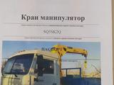 Услуги аренда манипулятора камаз кму 5 тон грузоподьёмность 10 тон в Алматы – фото 2