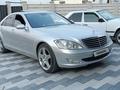 Mercedes-Benz S 350 2006 годаүшін6 800 000 тг. в Талгар