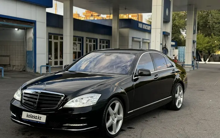 Mercedes-Benz S 500 2006 года за 6 500 000 тг. в Алматы