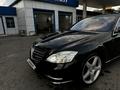 Mercedes-Benz S 500 2006 года за 6 500 000 тг. в Алматы – фото 2