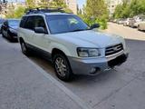 Subaru Forester 2003 года за 3 800 000 тг. в Тараз