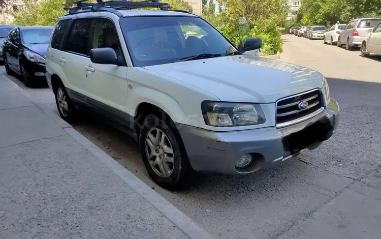 Subaru Forester 2003 года за 3 800 000 тг. в Алматы