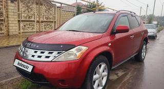 Nissan Murano 2006 года за 3 800 000 тг. в Алматы