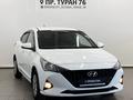 Hyundai Accent 2021 года за 7 450 000 тг. в Астана – фото 20