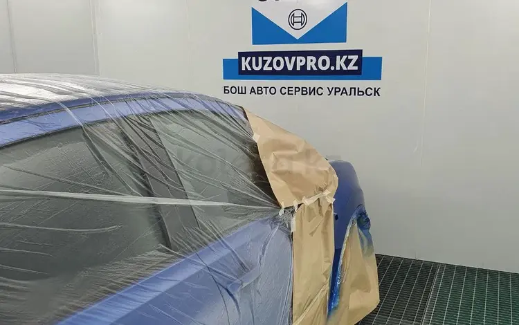 KUZOVPRO.KZ — кузовной ремонт любой сложности в Уральске в Уральск