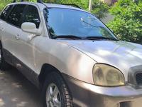 Hyundai Santa Fe 2003 года за 3 700 000 тг. в Алматы