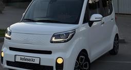 Kia Ray 2022 годаүшін6 449 999 тг. в Алматы