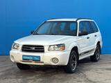 Subaru Forester 2004 года за 4 180 000 тг. в Алматы