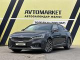Kia K7 2018 года за 9 800 000 тг. в Тараз