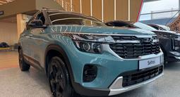 Kia Seltos Tulpar 2026 года за 13 490 000 тг. в Актобе – фото 3