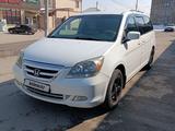 Honda Odyssey 2006 года за 7 200 000 тг. в Тараз