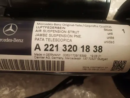 Стойка стойки Мерседес W221 S класс 4 matic матик за 450 000 тг. в Астана – фото 2