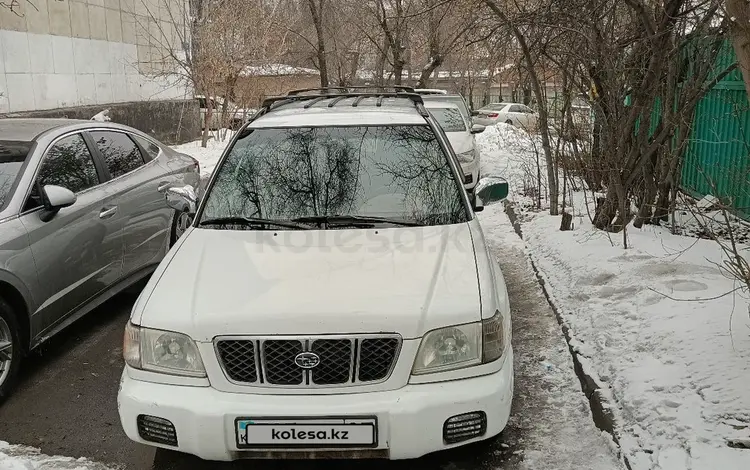 Subaru Forester 2001 годаfor3 200 000 тг. в Алматы