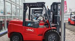 JAC  CPCD50 2025 годаүшін10 500 000 тг. в Алматы