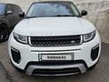 Land Rover Range Rover Evoque 2015 года за 12 000 000 тг. в Алматы