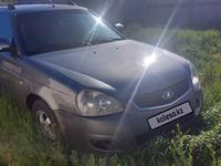 ВАЗ (Lada) Priora 2171 2012 годаүшін2 900 000 тг. в Уральск