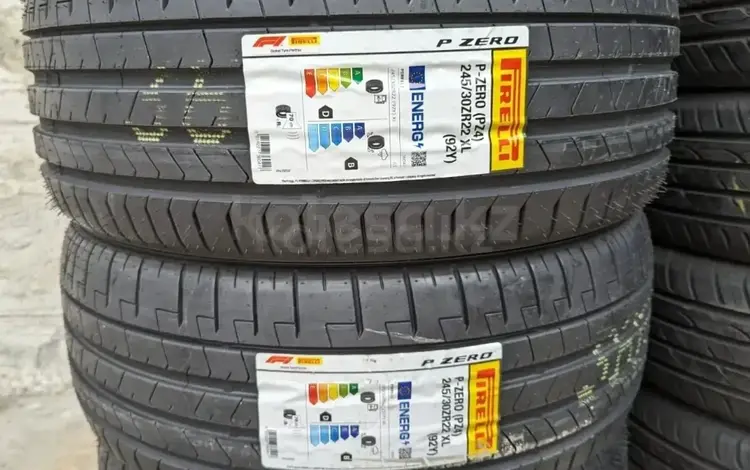 285/40R23 325/35R23 Pirelli P-Zero (MO) (разно размерные) за 1 220 000 тг. в Алматы