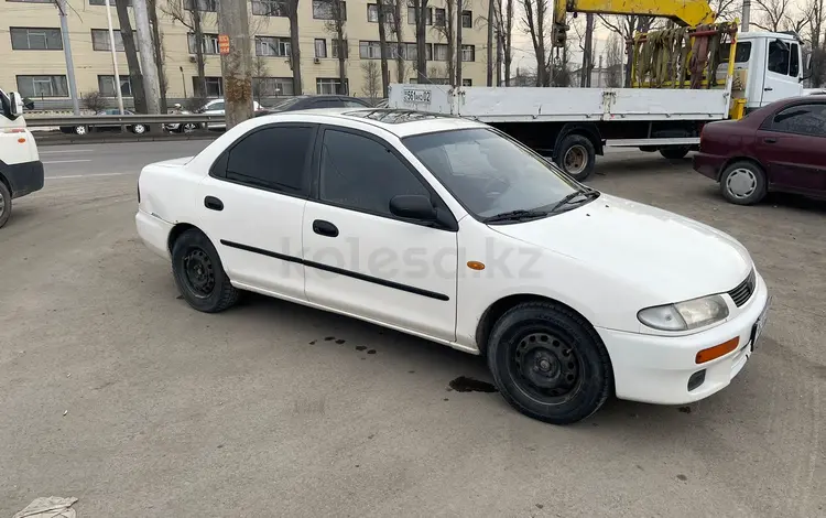 Mazda 323 1994 года за 1 350 000 тг. в Алматы