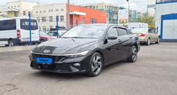 Hyundai Elantra 2023 года за 8 190 000 тг. в Алматы