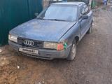 Audi 80 1989 годаүшін600 000 тг. в Усть-Каменогорск – фото 3