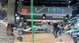 Двигатель F16D3 за 305 000 тг. в Астана – фото 4