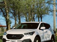 Hyundai Santa Fe 2016 года за 7 100 000 тг. в Актобе