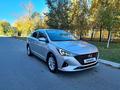 Hyundai Accent 2020 годаүшін7 650 000 тг. в Костанай