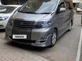 Toyota Alphard 2007 года за 6 500 000 тг. в Астана