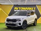 Kia Seltos 2024 годаүшін9 000 000 тг. в Астана