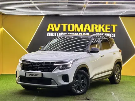 Kia Seltos 2024 года за 9 000 000 тг. в Астана
