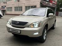 Lexus RX 350 2007 годаүшін7 800 000 тг. в Алматы