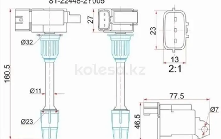 Катушка зажигания FR за 9 200 тг. в Талдыкорган