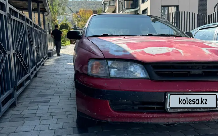 Toyota Carina E 1992 годаүшін1 200 000 тг. в Кордай