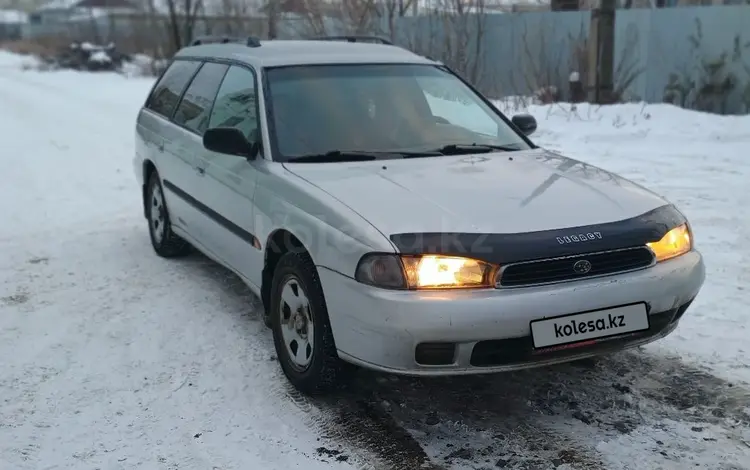 Subaru Legacy 1995 годаfor1 850 000 тг. в Петропавловск