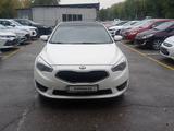 Kia Cadenza 2015 года за 8 535 000 тг. в Алматы