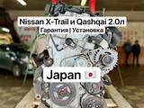Двигателя Nissan из Японии.MR20/QR25/VQ35 ДВС/АКПП + установка, гарантия. за 285 000 тг. в Алматы – фото 4