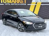 Hyundai Elantra 2016 годаүшін4 700 000 тг. в Атырау – фото 4