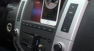 Универсальный Bluetooth AUX приемник для авто Hands Free. за 2 000 тг. в Алматы
