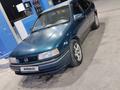 Opel Vectra 1994 годаүшін900 000 тг. в Кызылорда – фото 11