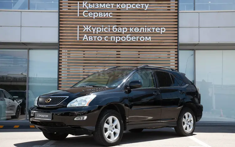 Lexus RX 330 2003 годаүшін5 990 000 тг. в Алматы