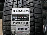 КОРЕЯ 2024год 255/50R19 — 285/45R19 KUMHO WS71 НОВЫЕ ЛИПУЧКАfor300 000 тг. в Алматы – фото 3