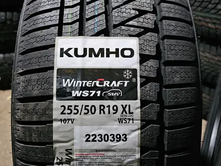 КОРЕЯ 2024год 255/50R19 — 285/45R19 KUMHO WS71 НОВЫЕ ЛИПУЧКА за 300 000 тг. в Алматы – фото 3