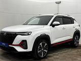 Changan CS35 Plus 2023 годаүшін6 780 000 тг. в Актобе