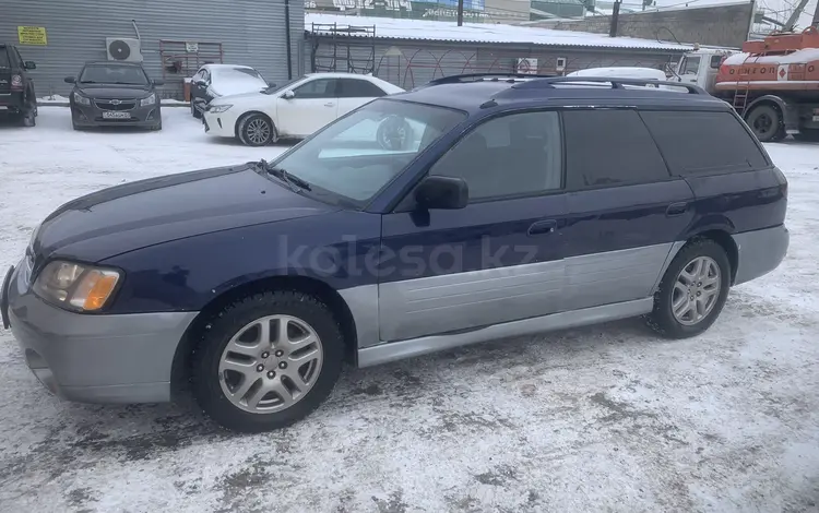 Subaru Outback 1999 годаfor2 700 000 тг. в Астана